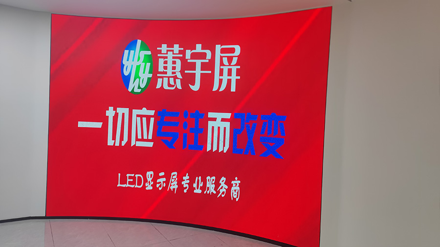 直播LED顯示屏 直播LED顯示屏