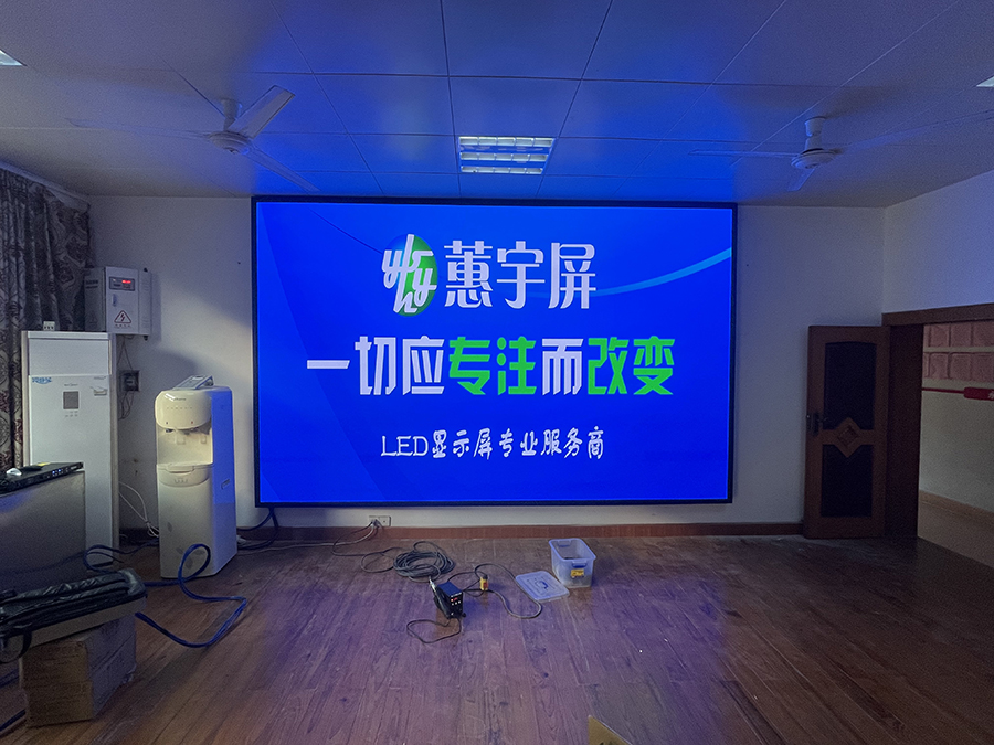 室內(nèi)LED全彩屏 室內(nèi)LED全彩屏