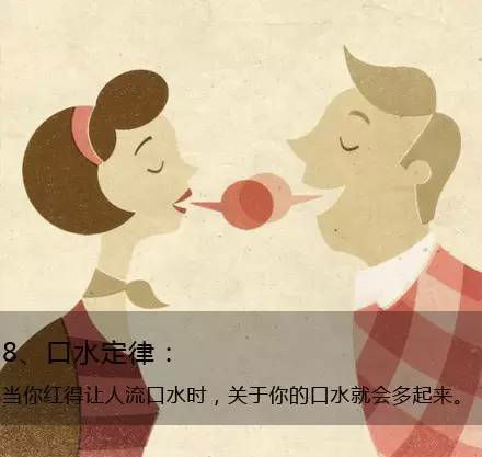 九個(gè)定律告訴你生活的真相，愿你得到啟發(fā)