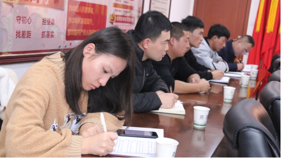 “牢記初心使命、不斷修煉自我，主動擔當作為、建功青海物產”專題研討會