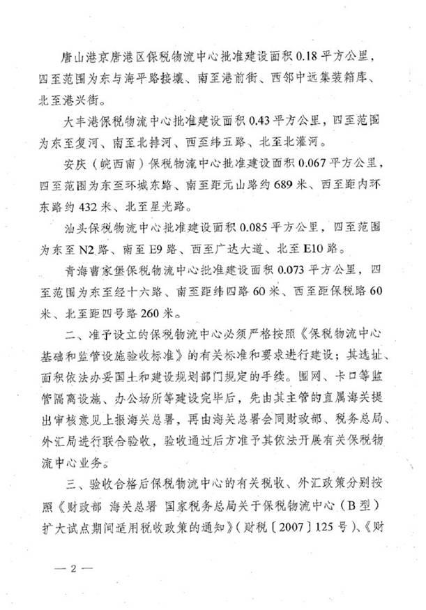 http://www.jwlpmdi.com/Editor/Html/uploadfile/20151216104143772.jpg